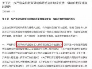 全国超10城发布禁令：无房者遣返！租房者交50万保证金……（乱来吧？）